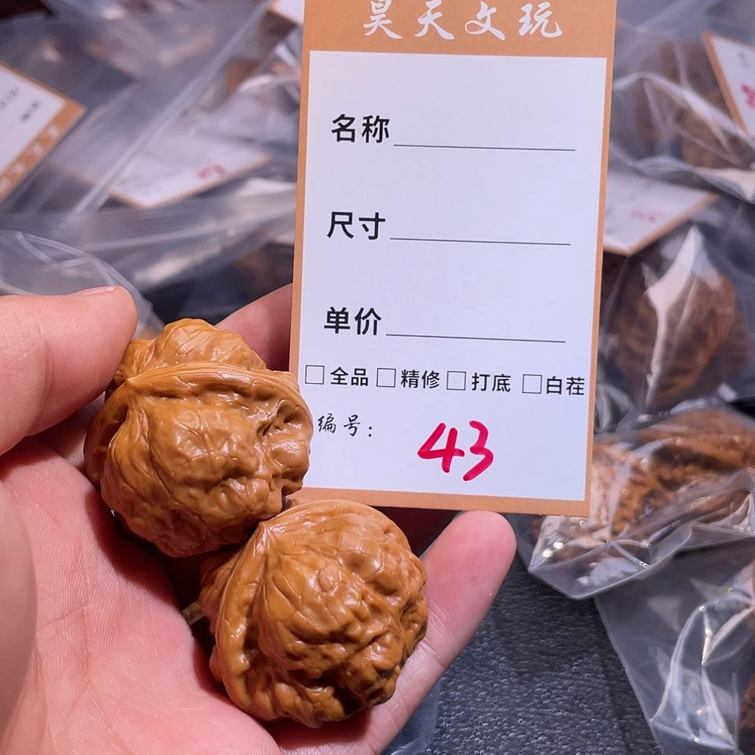 文玩核桃把件文玩核桃43