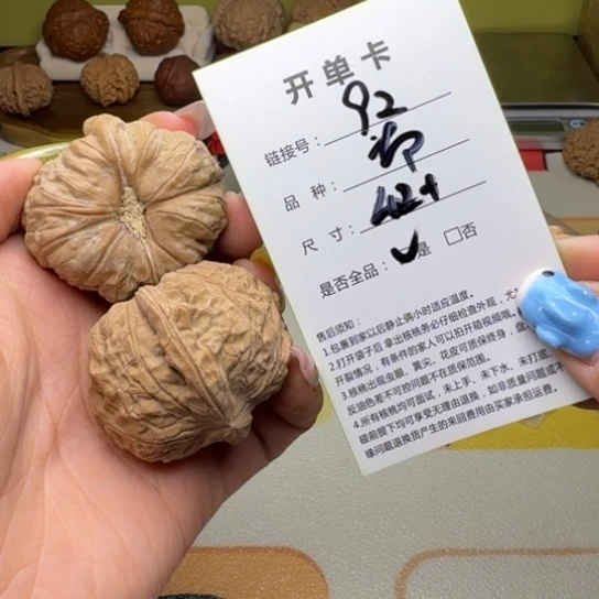 文玩核桃吊坠核桃92