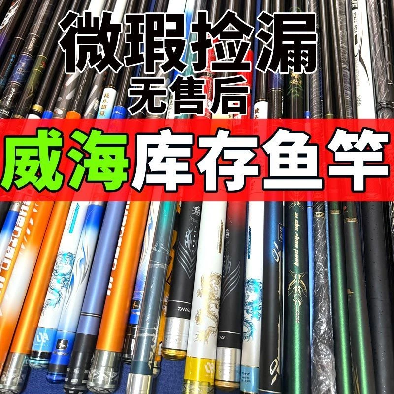 断码台钓竿黑坑竞技野钓竿