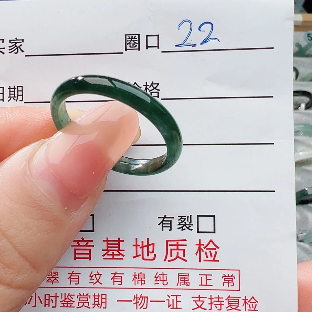 未镶嵌戒指翡翠翡翠