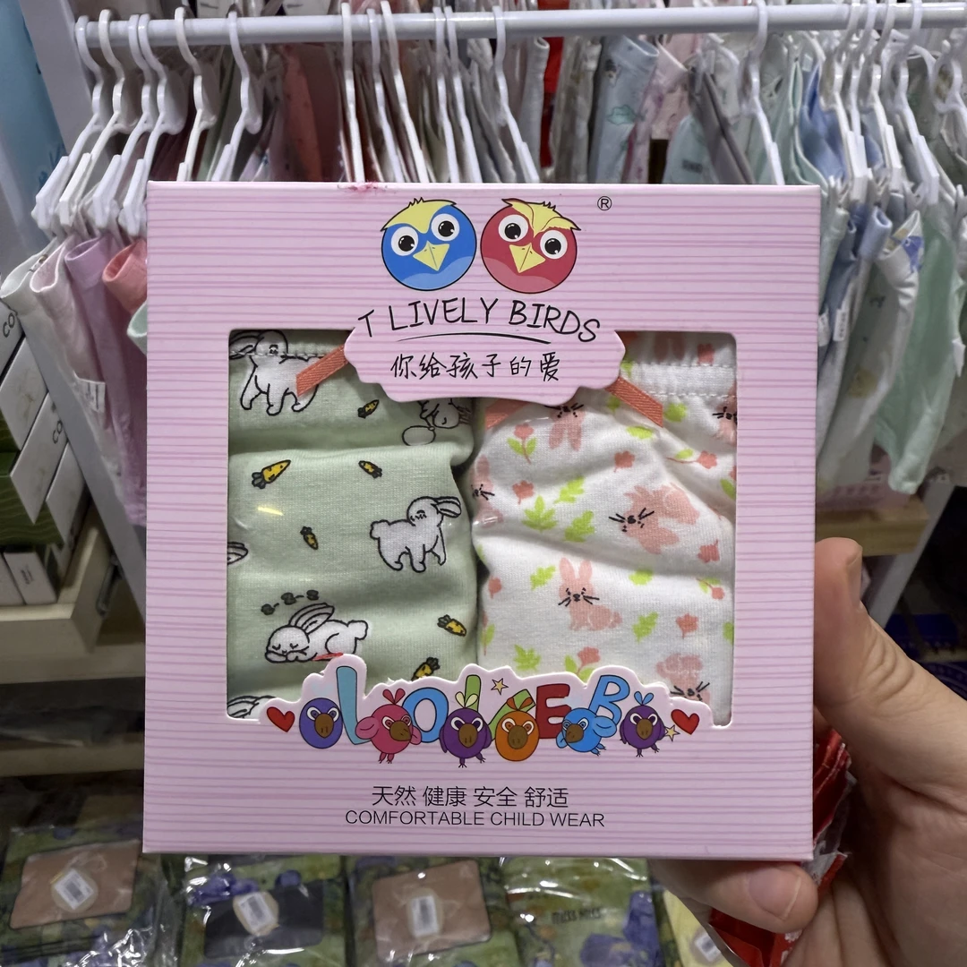 【内裤】卡通男女通用盒装A类女女宝内裤一次性