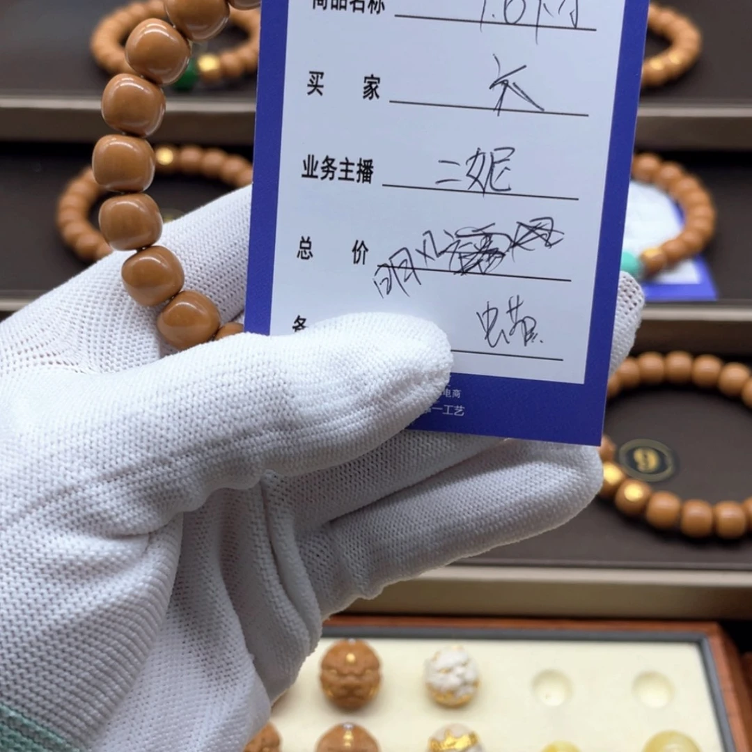 【闪购商品】猴头核桃手串六*.猴头