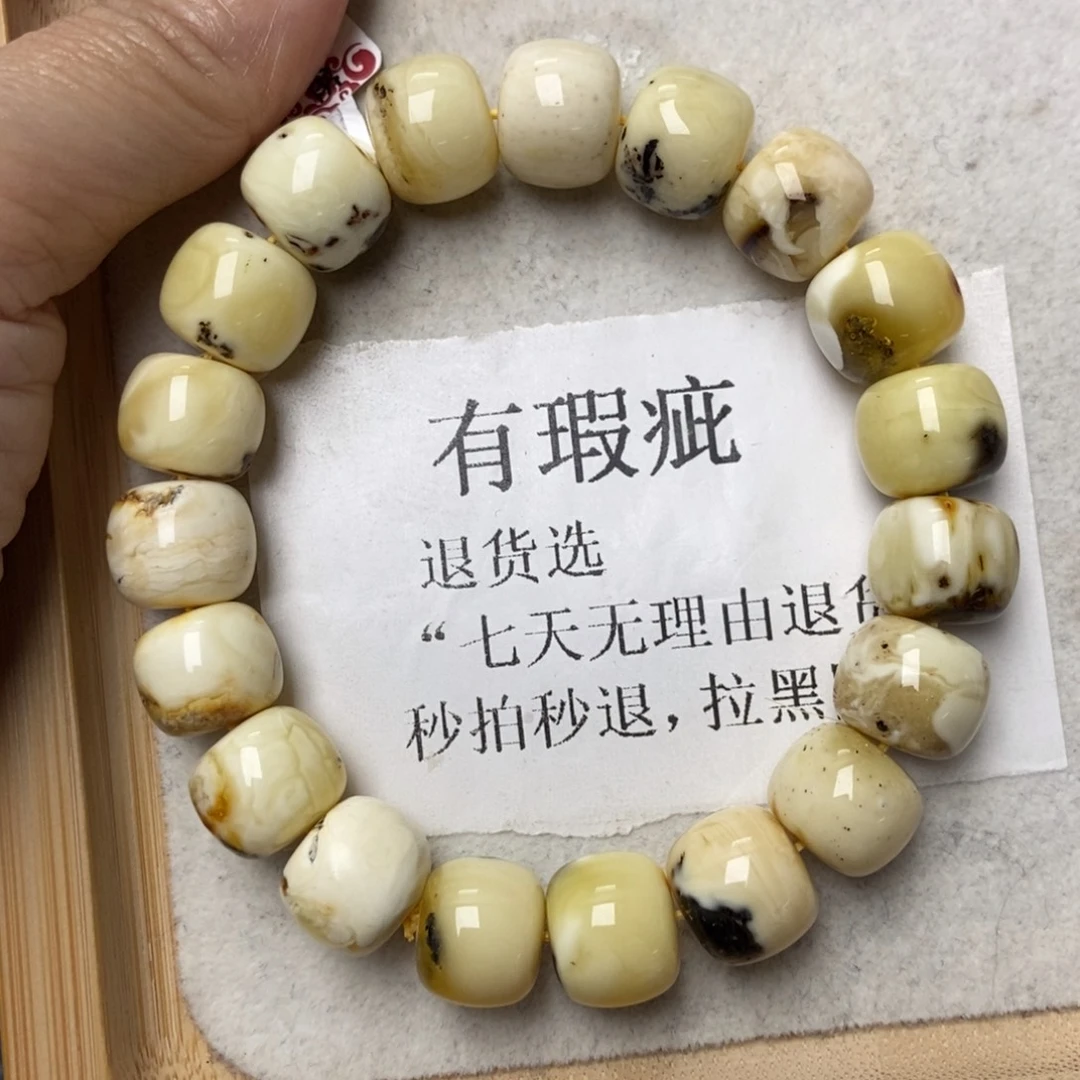 琥珀未镶嵌珠宝奇石158