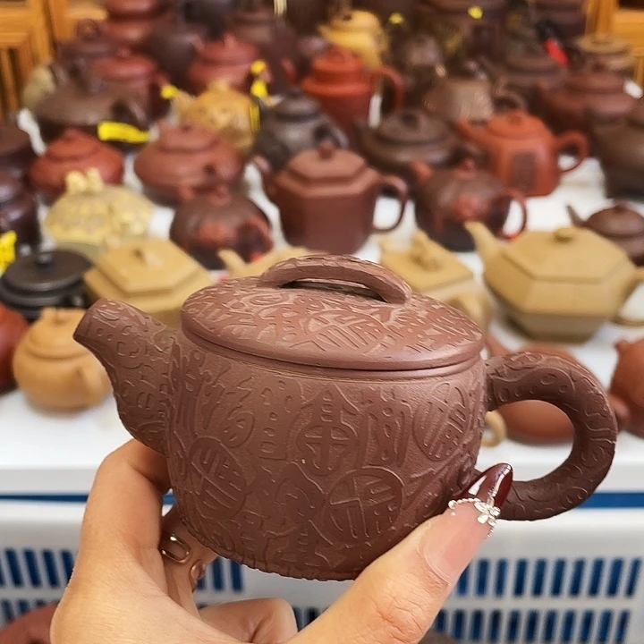 茶壶紫砂宜兴紫砂