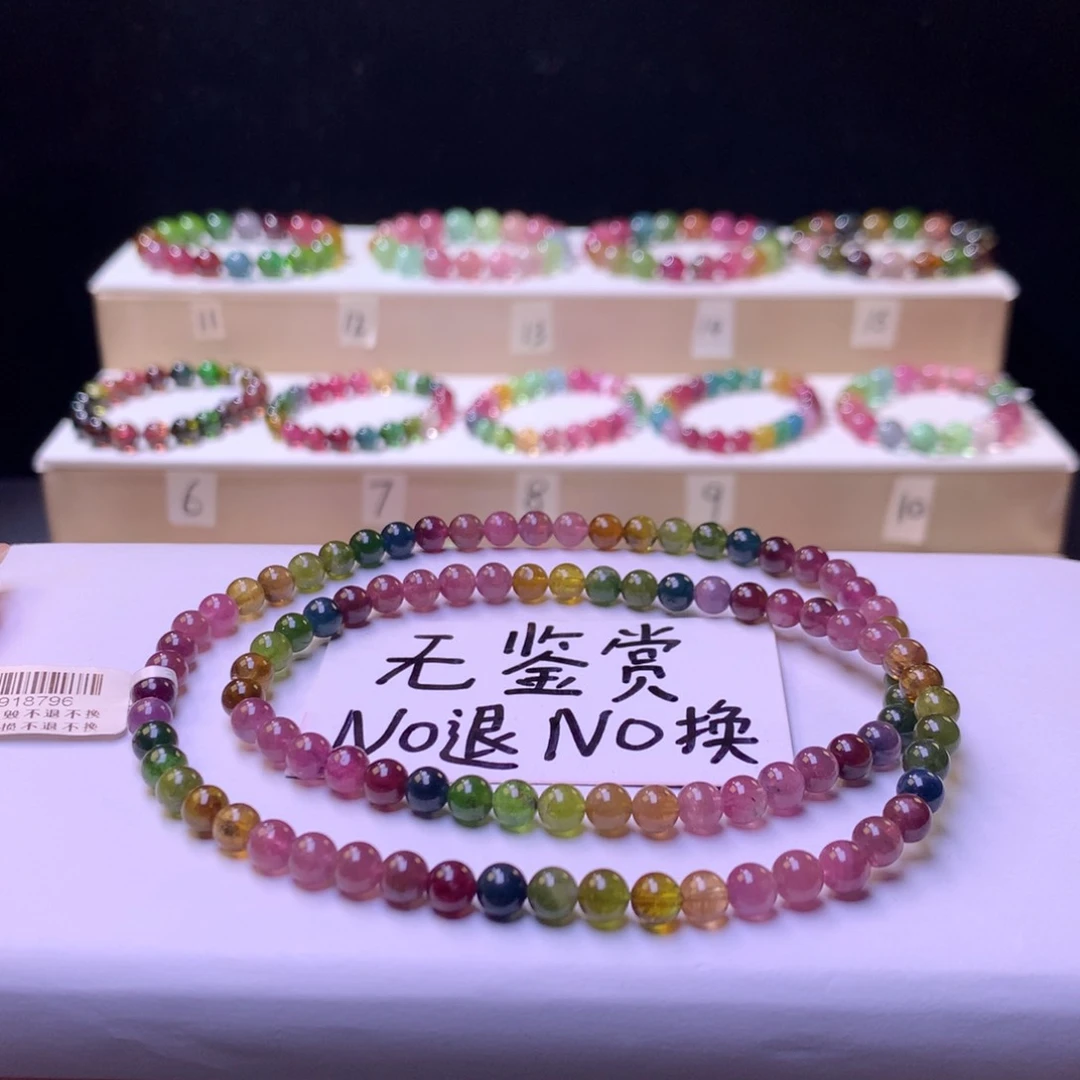 未镶嵌手链碧玺不退换