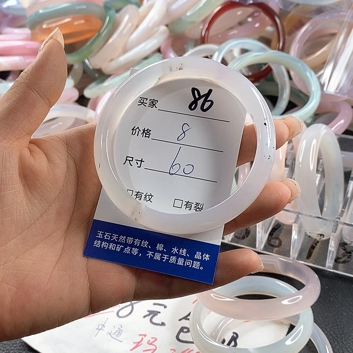 玛瑙/玉髓未镶嵌手镯86