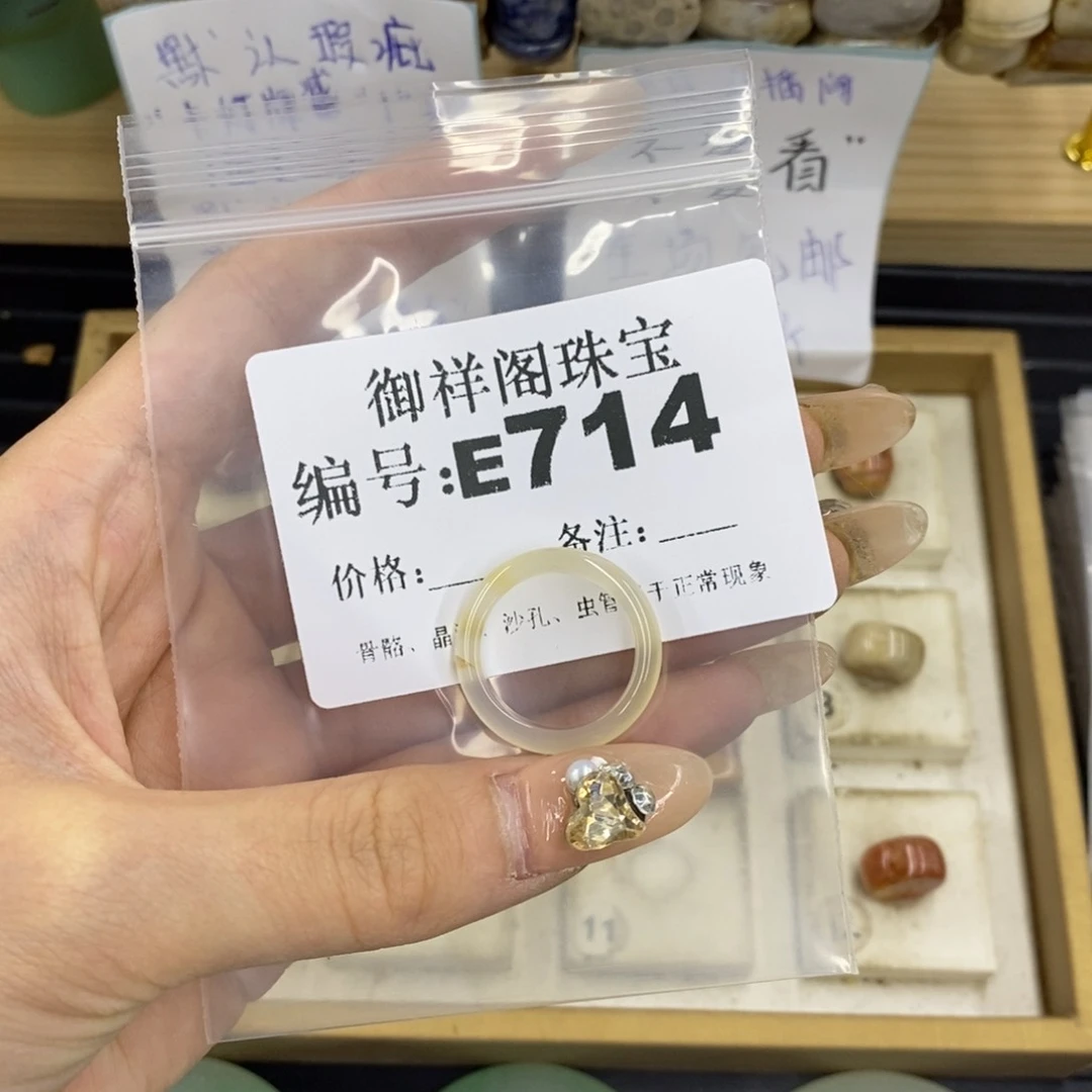 合金硅化珊瑚戒指艺****菜