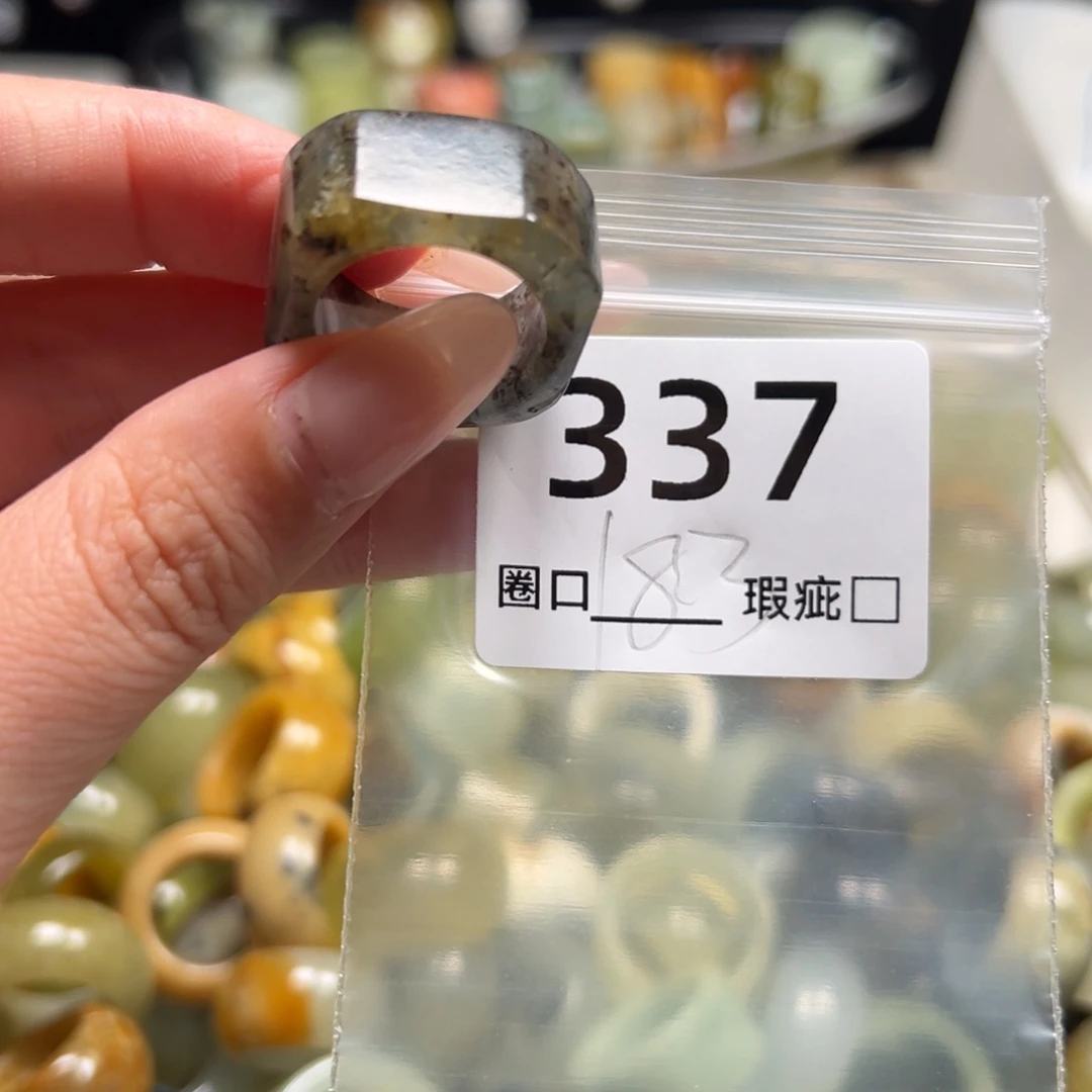 枕***㳸蛇纹石玉未镶嵌戒指