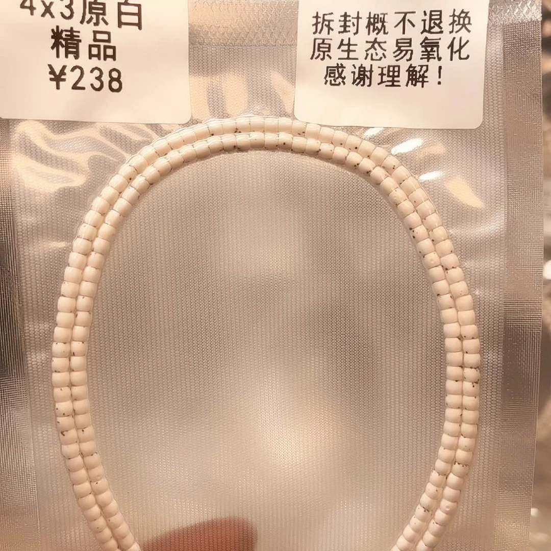 星月菩提手串荔*?原白精品4×3