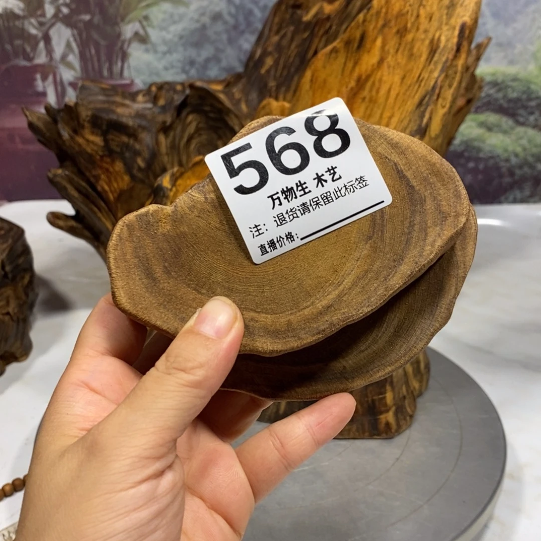 伍***客木清凉薄荷药香摆件摆件家居客厅装饰品