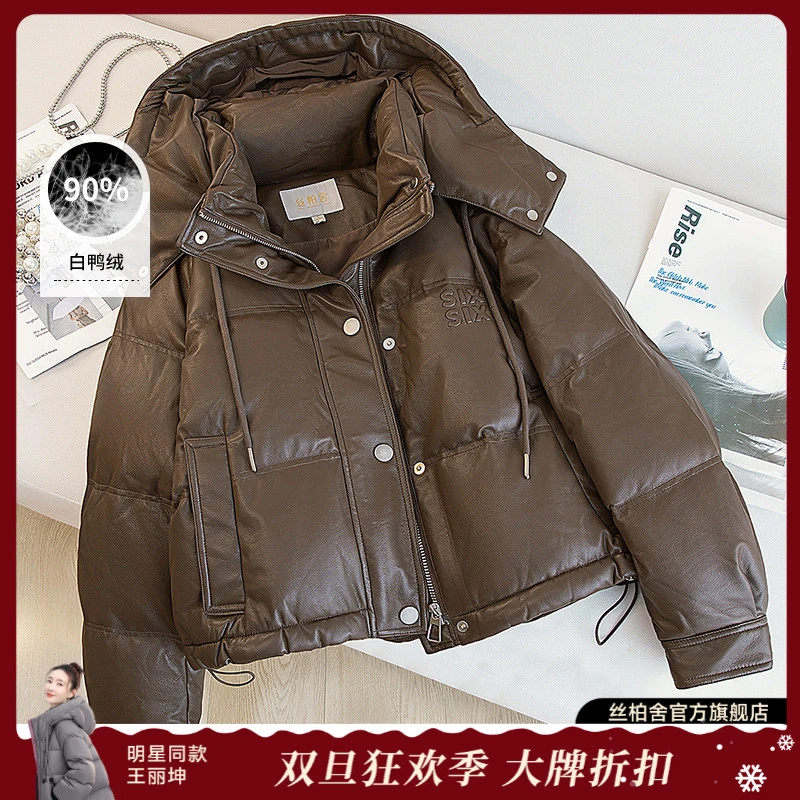 丝柏舍2025冬装新款女装时尚纯色长袖短款连帽羽绒服S44R4851Y