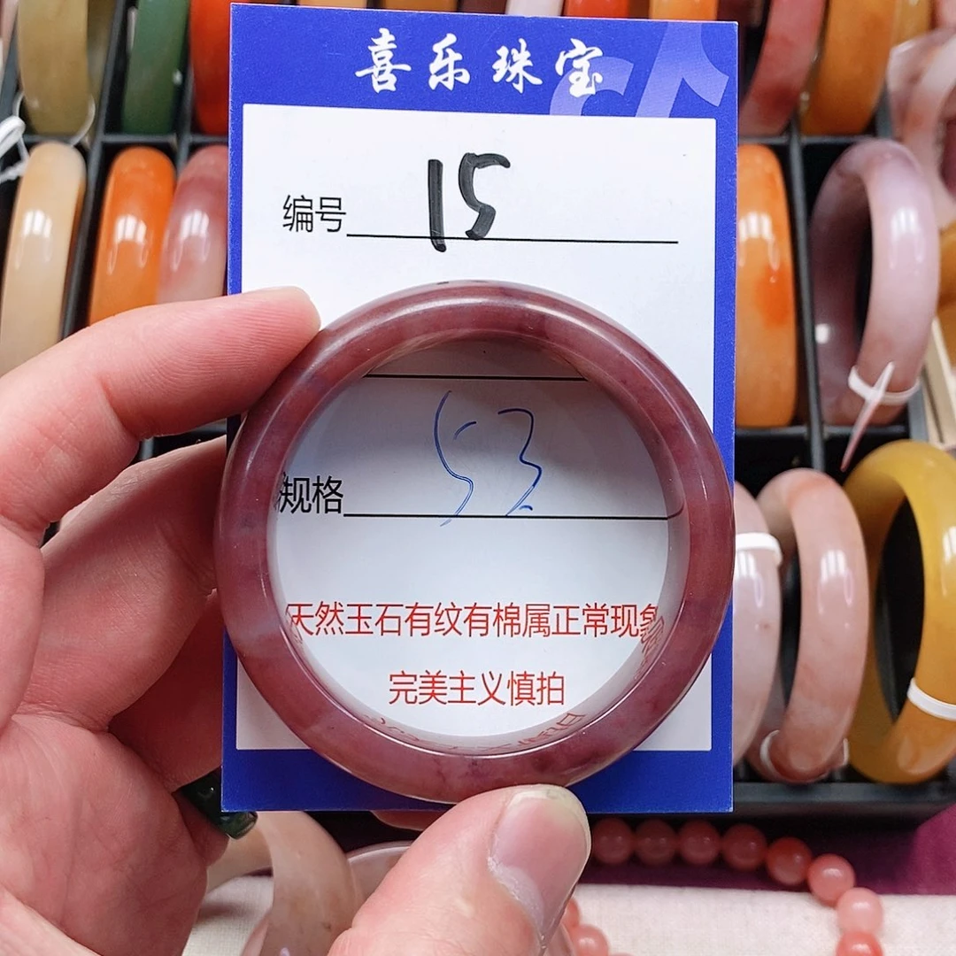 石英质玉（金丝玉）未镶嵌手镯