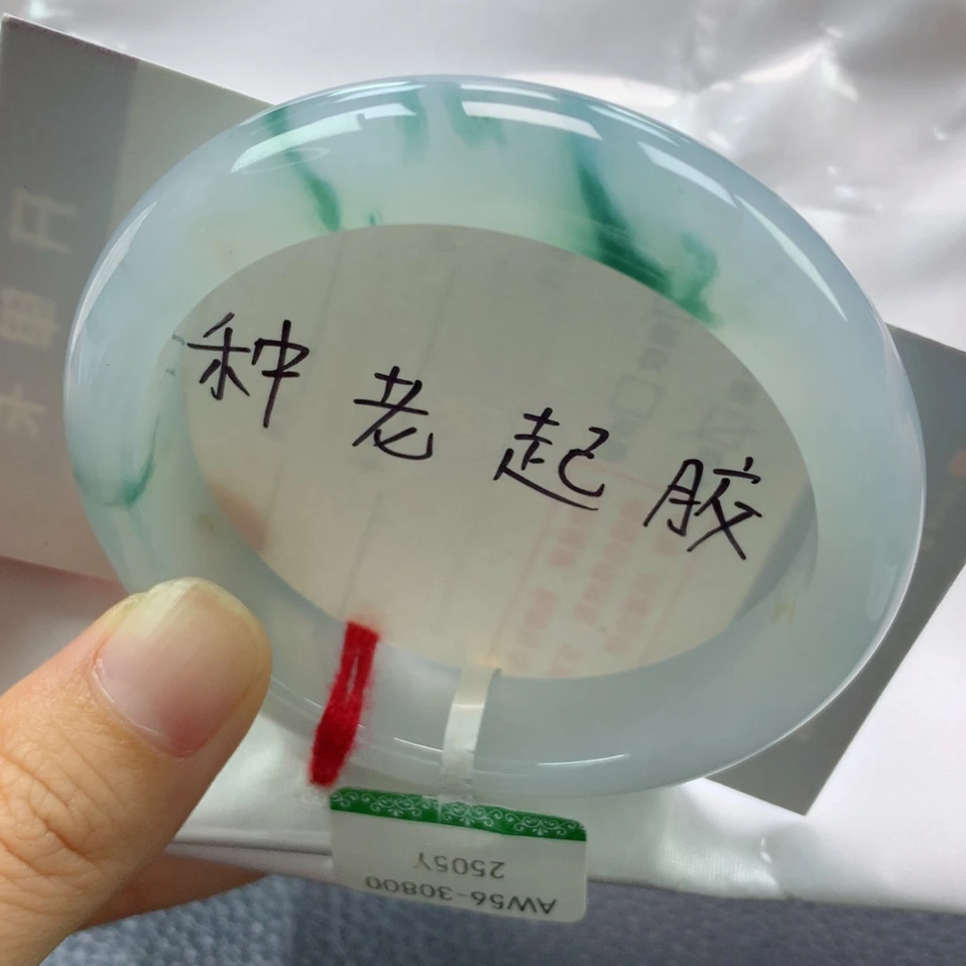 未镶嵌手镯翡翠缅甸天然翡翠A货56.2正