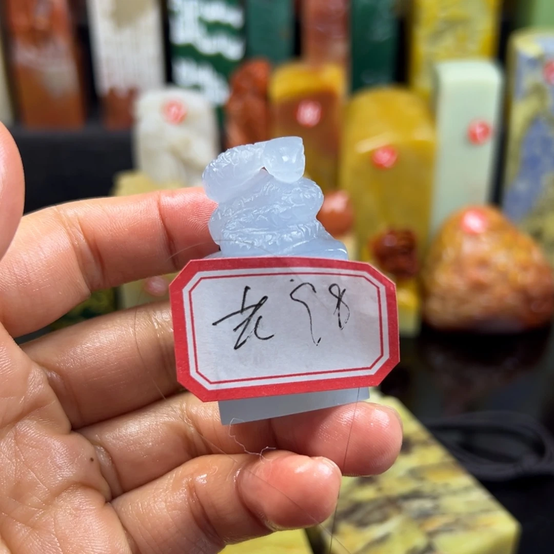 寿山石印石老****划我也会有