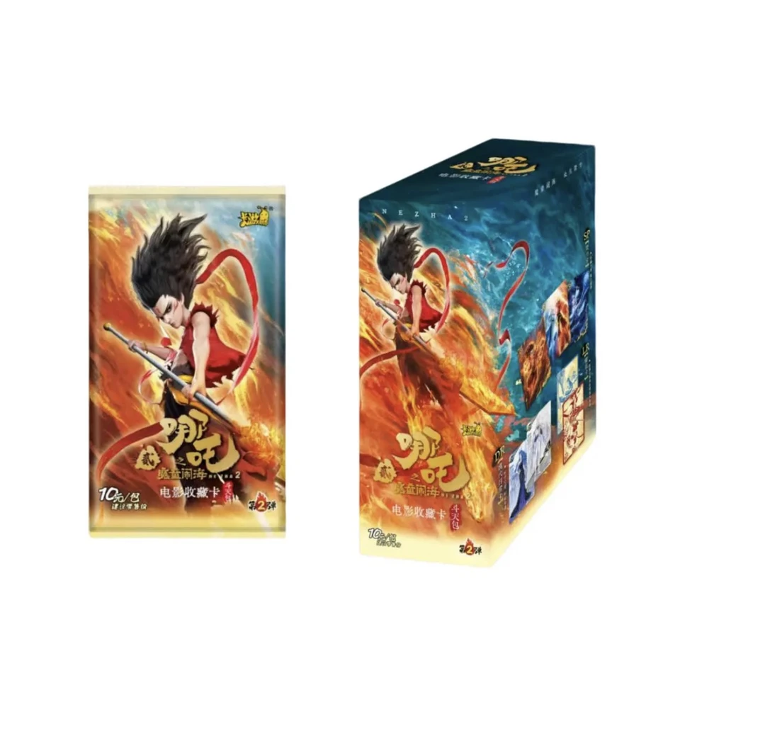 【卡位相对论】哪吒之魔童闹海电影收藏卡牌盲盒斗天包第二弹
