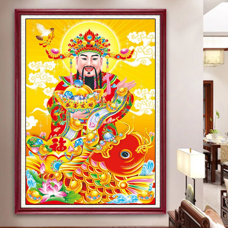 中国风财神爷有余版满绣简约自己绣恭喜发财十字绣精准印花