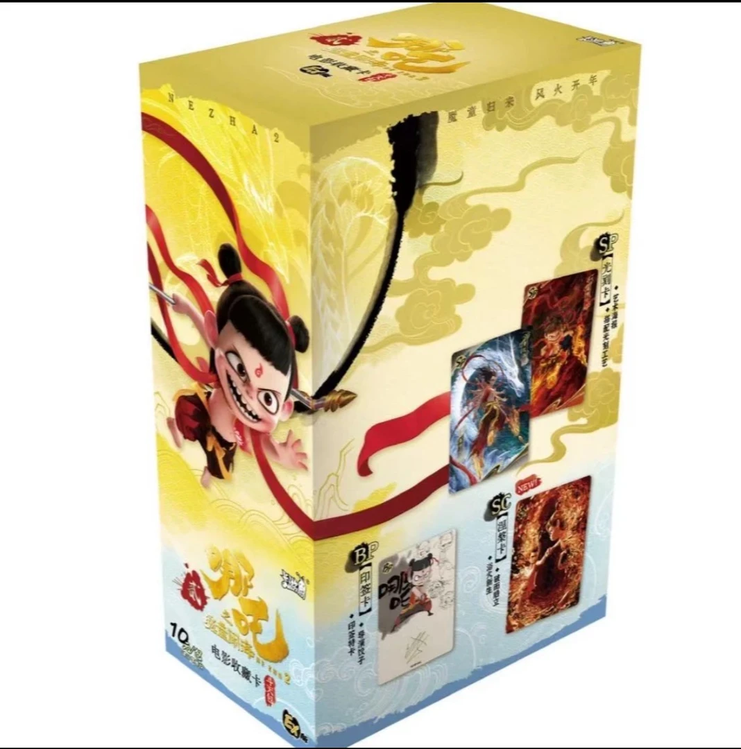 【猪蹄捉猪】卡游正版哪吒之魔童闹海斗天包 收藏卡牌（代拆）