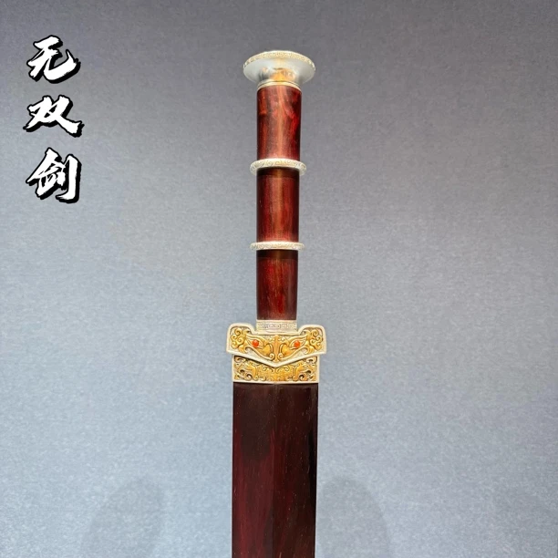无双剑/珍藏版/黄铜手工精雕鎏金银大叶紫檀自炼钢瓦面夹钢未开刃