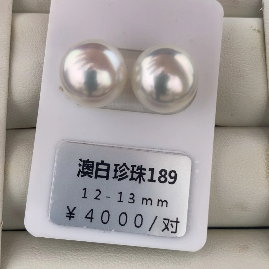 未镶嵌海水珍珠珠宝奇石