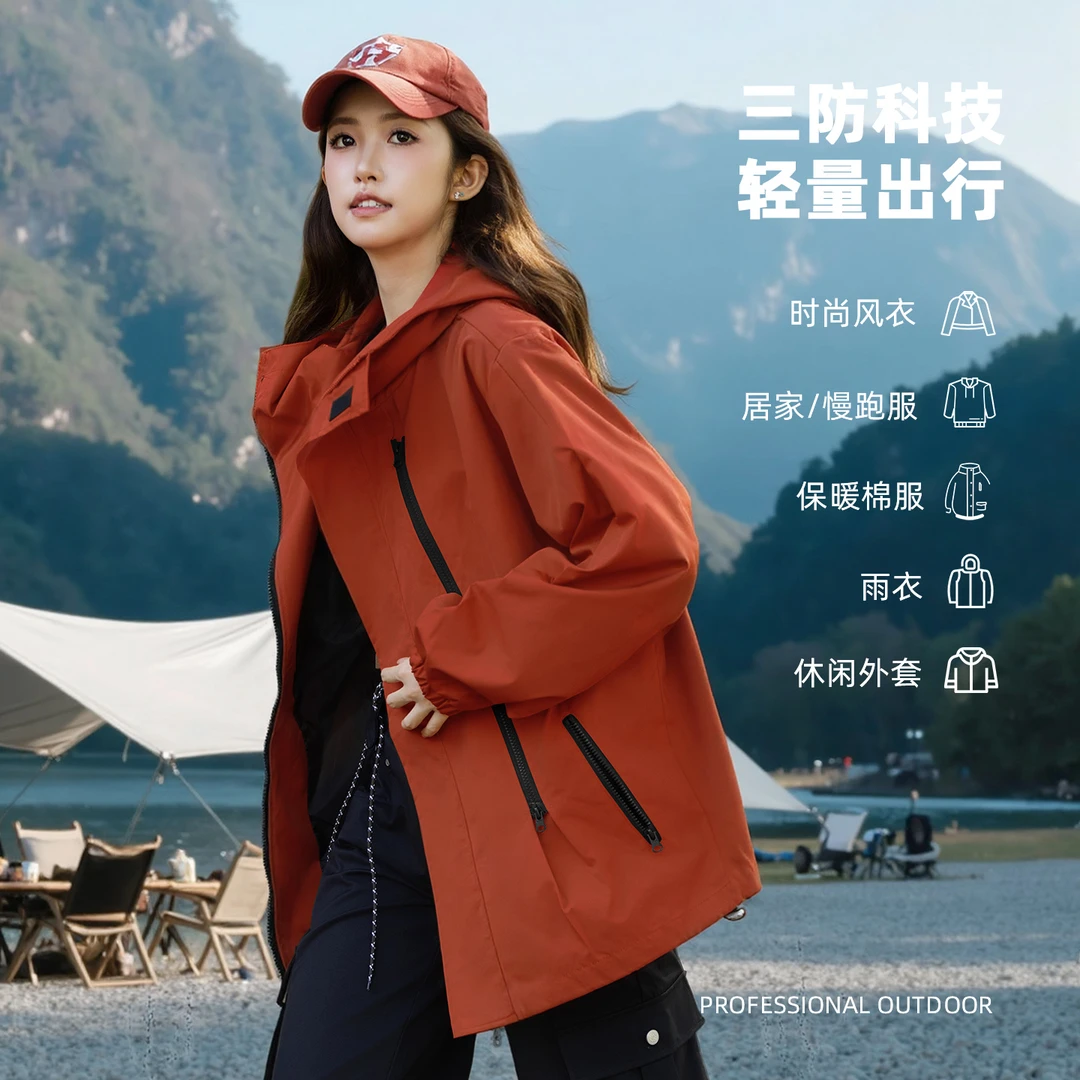 冲锋衣秋冬季男女同款防风防水户外运动三合一两件套保暖登山外套