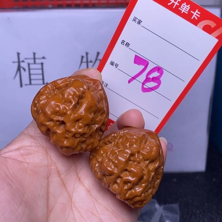 把件文玩核桃78，38蛤蟆头