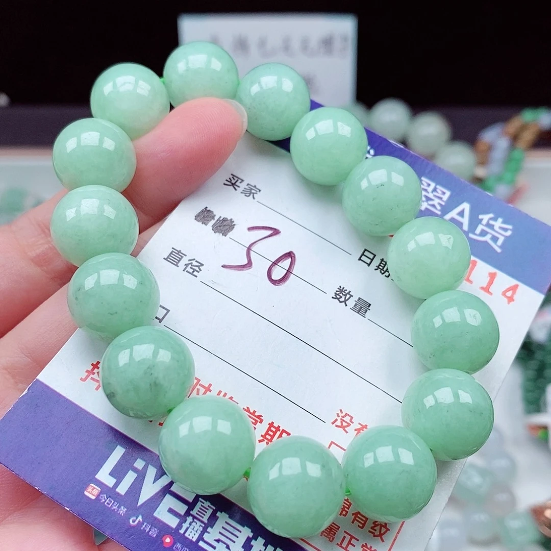 毛衣链未镶嵌翡翠