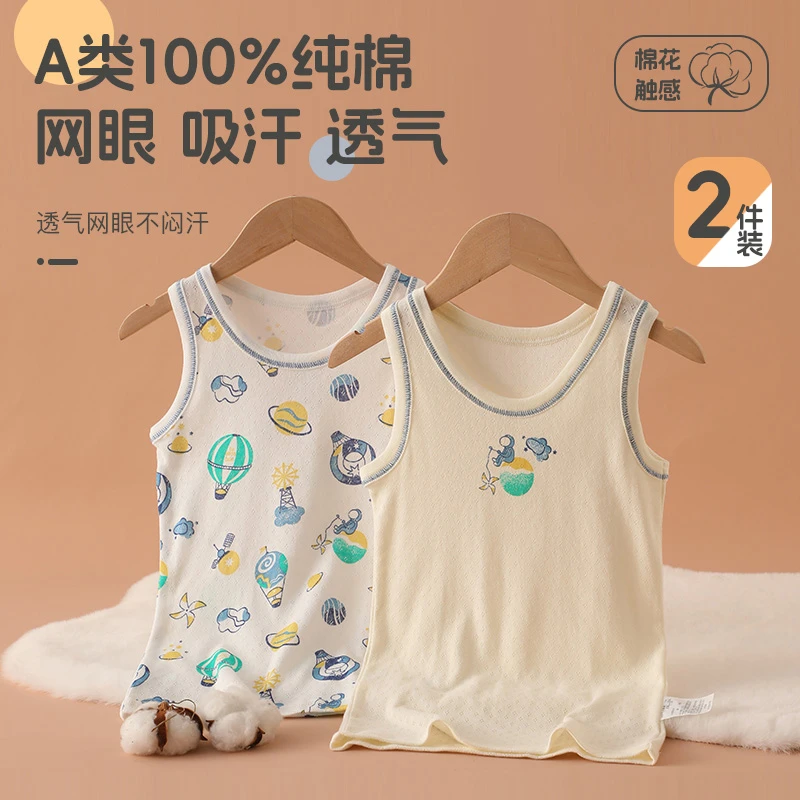 雨的印记纯棉男童背心夏季打底衫男宝宝坎肩中小童无袖T恤上衣