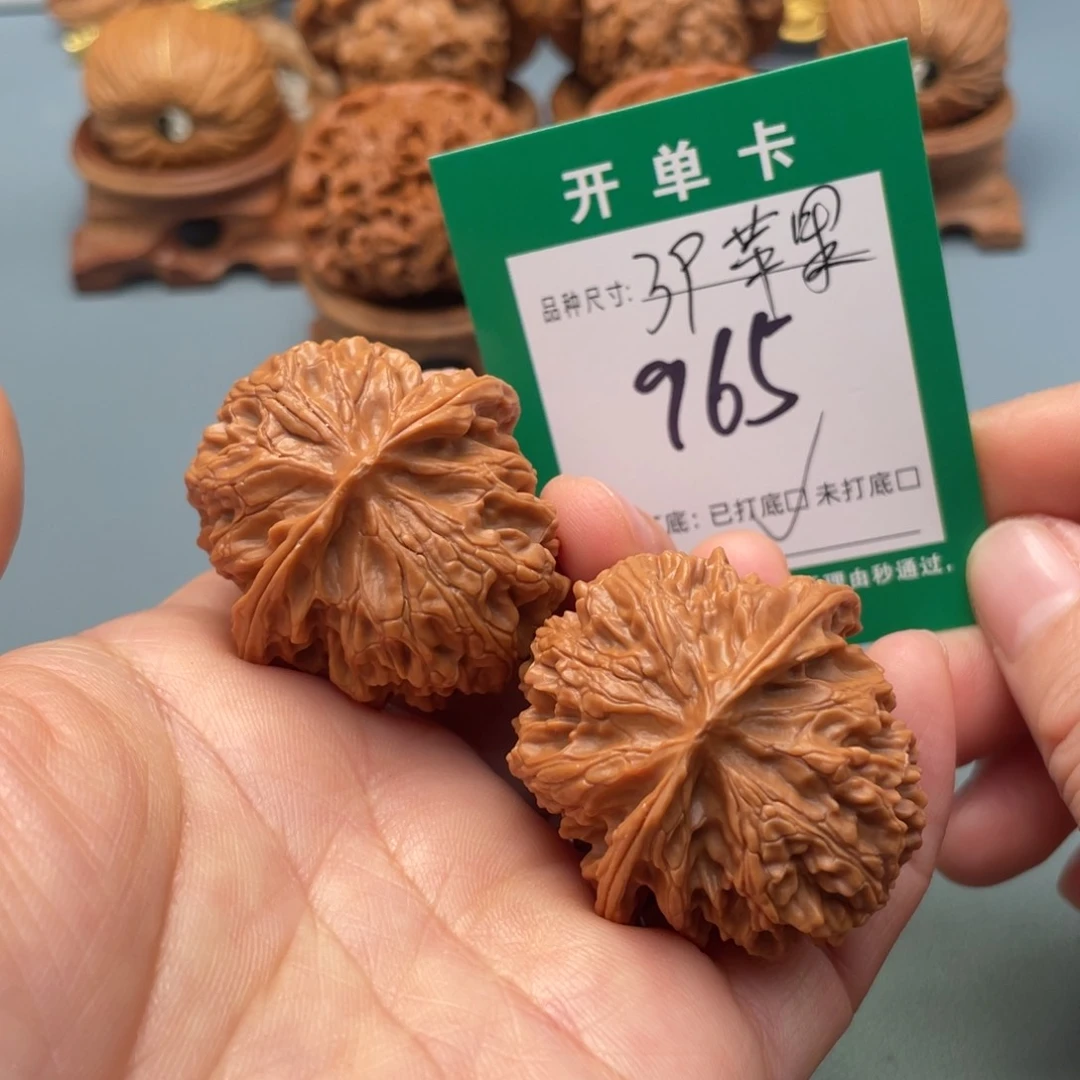 把件文玩核桃文玩