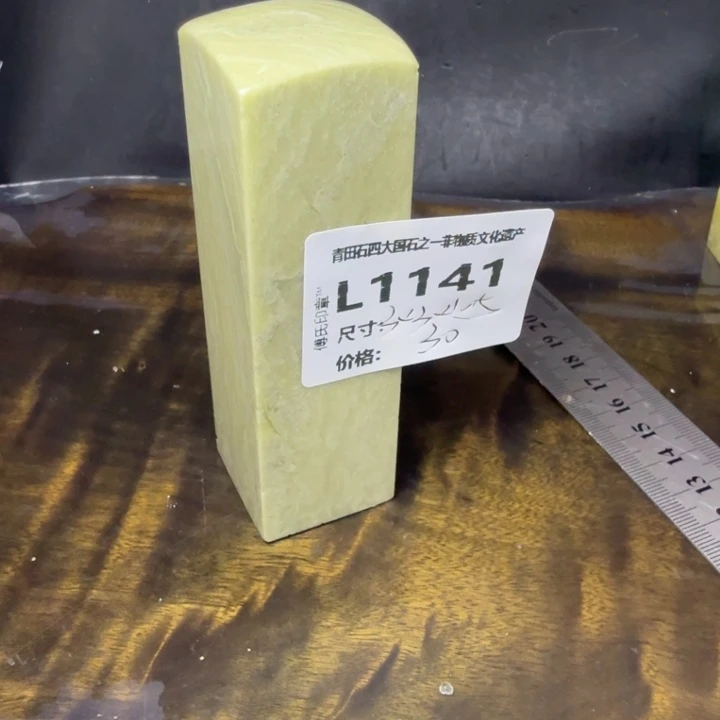 青田石10.17青田石雕厂家直销