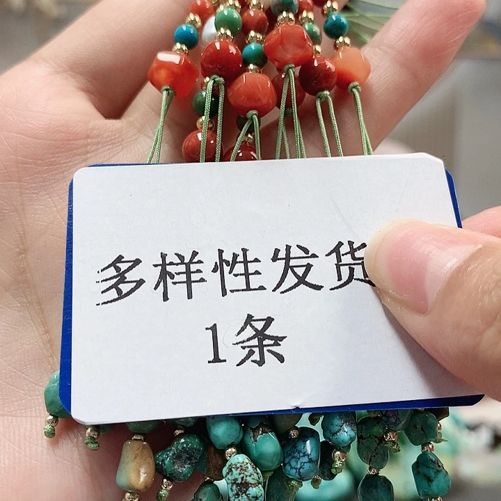 南红玛瑙未镶嵌珠宝奇石