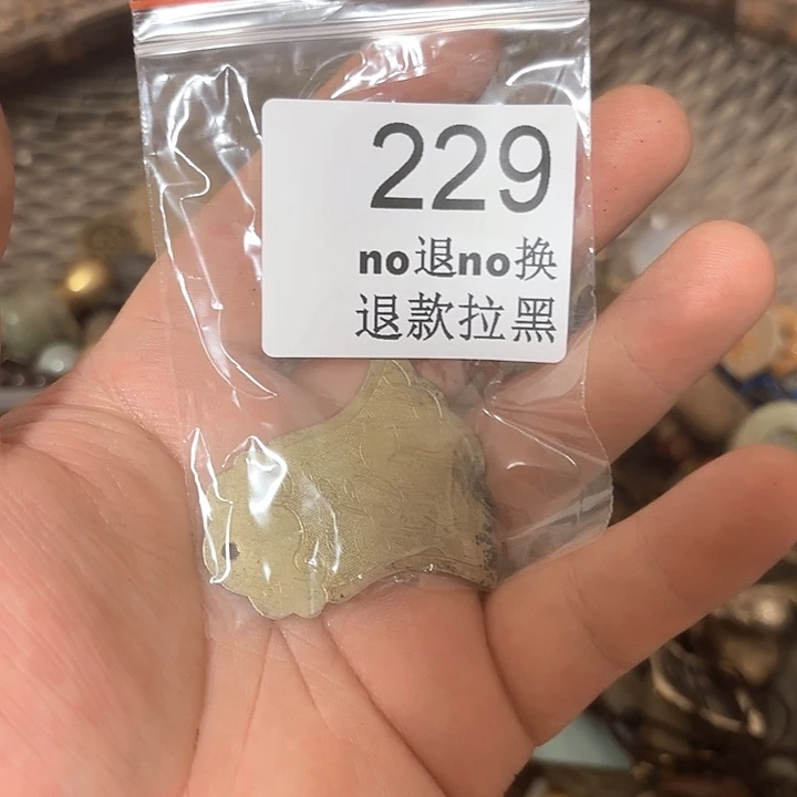 在***。这个的666666666666229