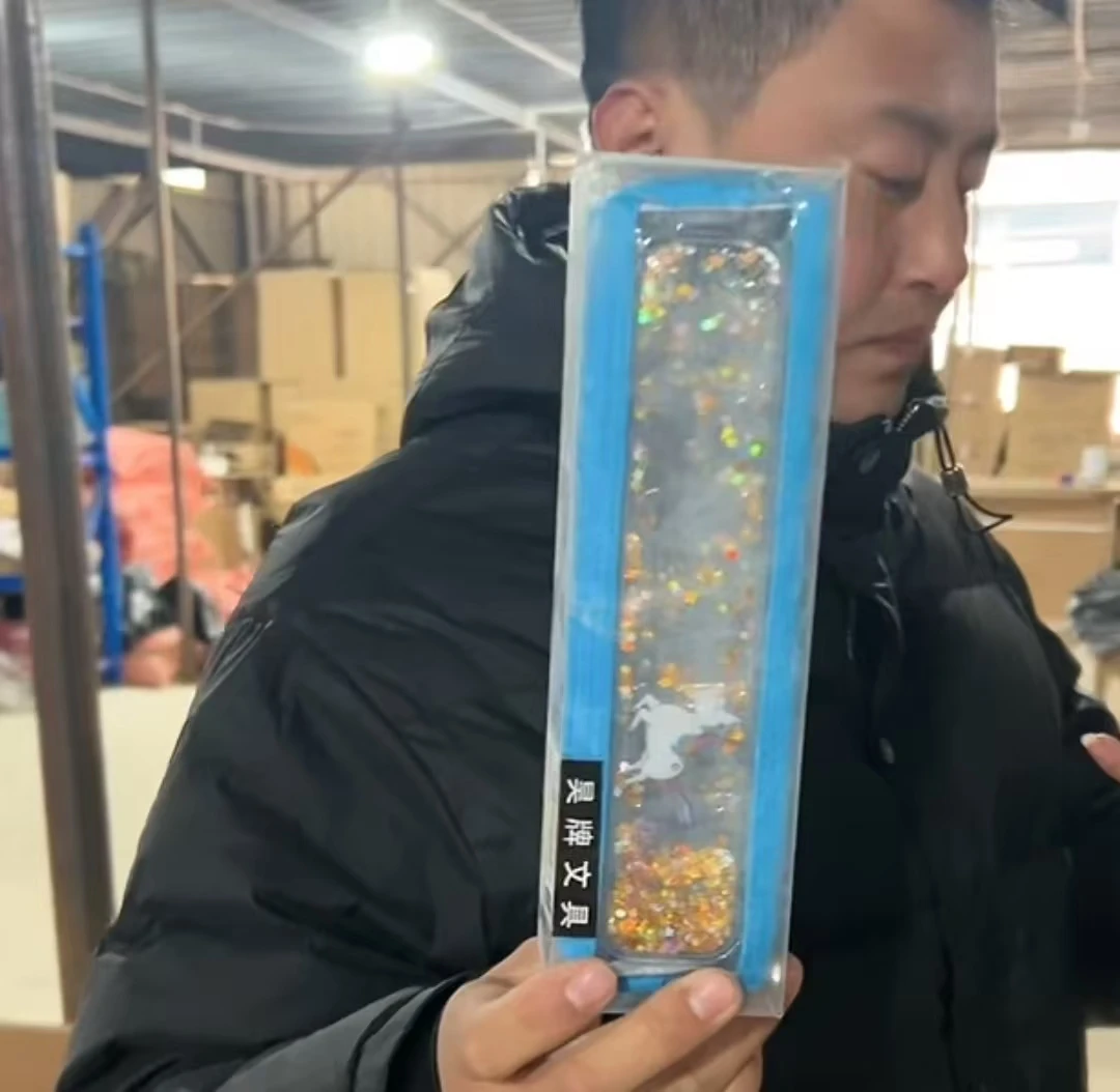 【张大庆】文具盒笔袋
