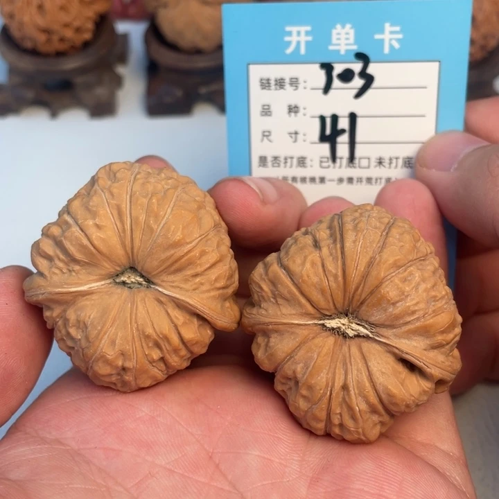 吊坠文玩核桃核桃