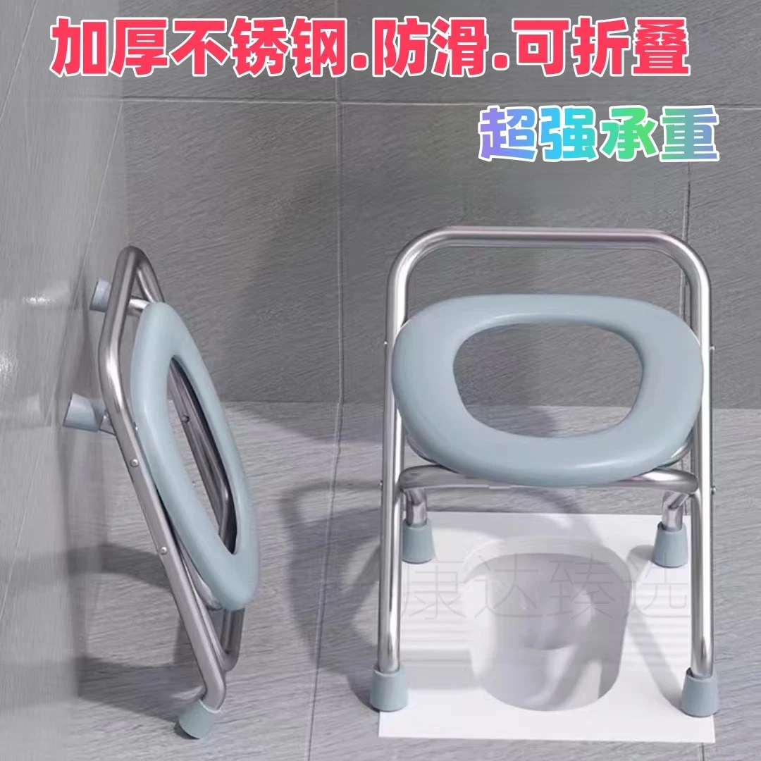 老人专用坐便椅厕所孕妇坐便器蹲厕蹲便器坐凳坐便凳便携移动马桶