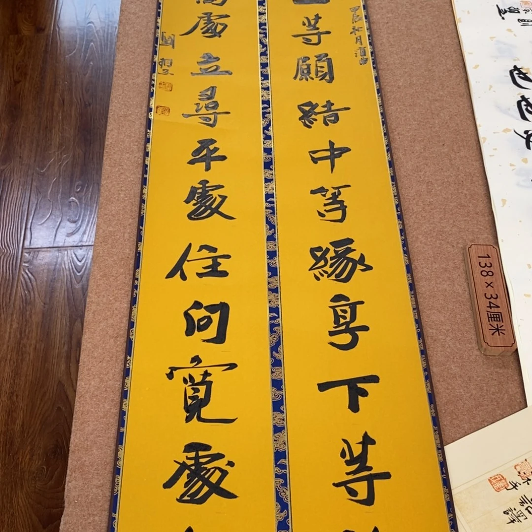 书法刘相玉书法作品惠友中