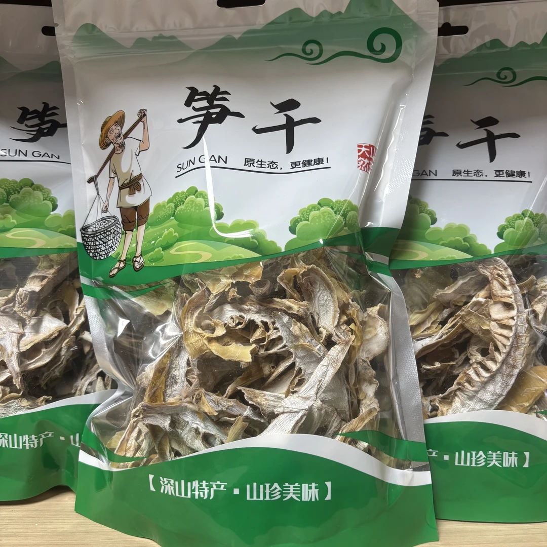 福建特产嫩嫩笋干笋尖干货农家自制野生嫩笋片酒店商用笋丝批发
