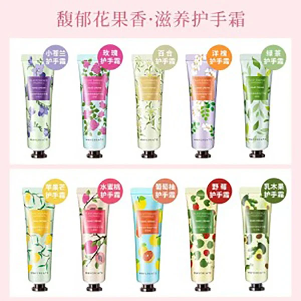 馥郁花果香滋养护手霜