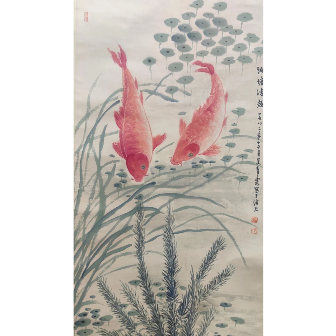 吴   双鱼立轴100*45约4平尺