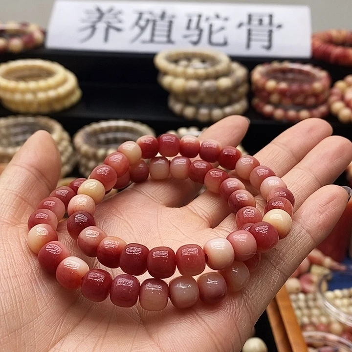 其他驼骨半血手串8