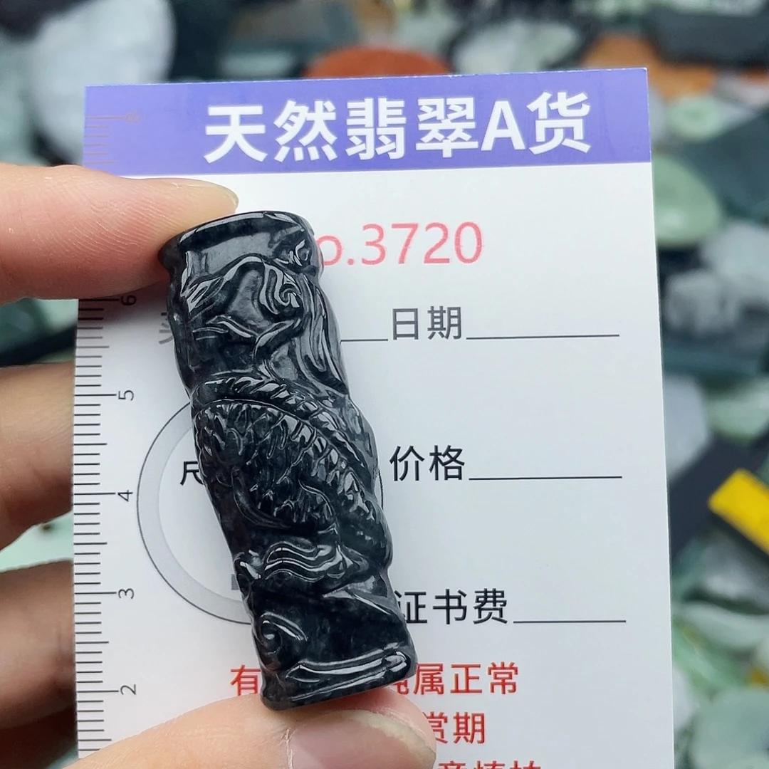 翡翠未镶嵌挂件3720