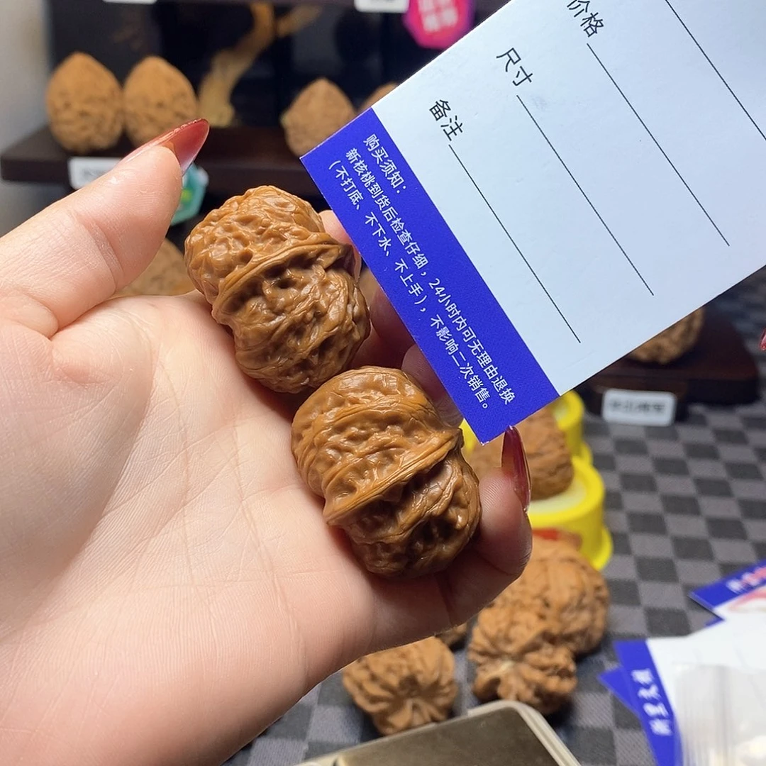 核桃把件全品已打底门头沟元宝边34肚39高27
