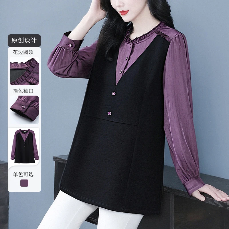 丹思慕大码百搭女装微胖显瘦气质衬衫宽松洋气拼接假两件250183