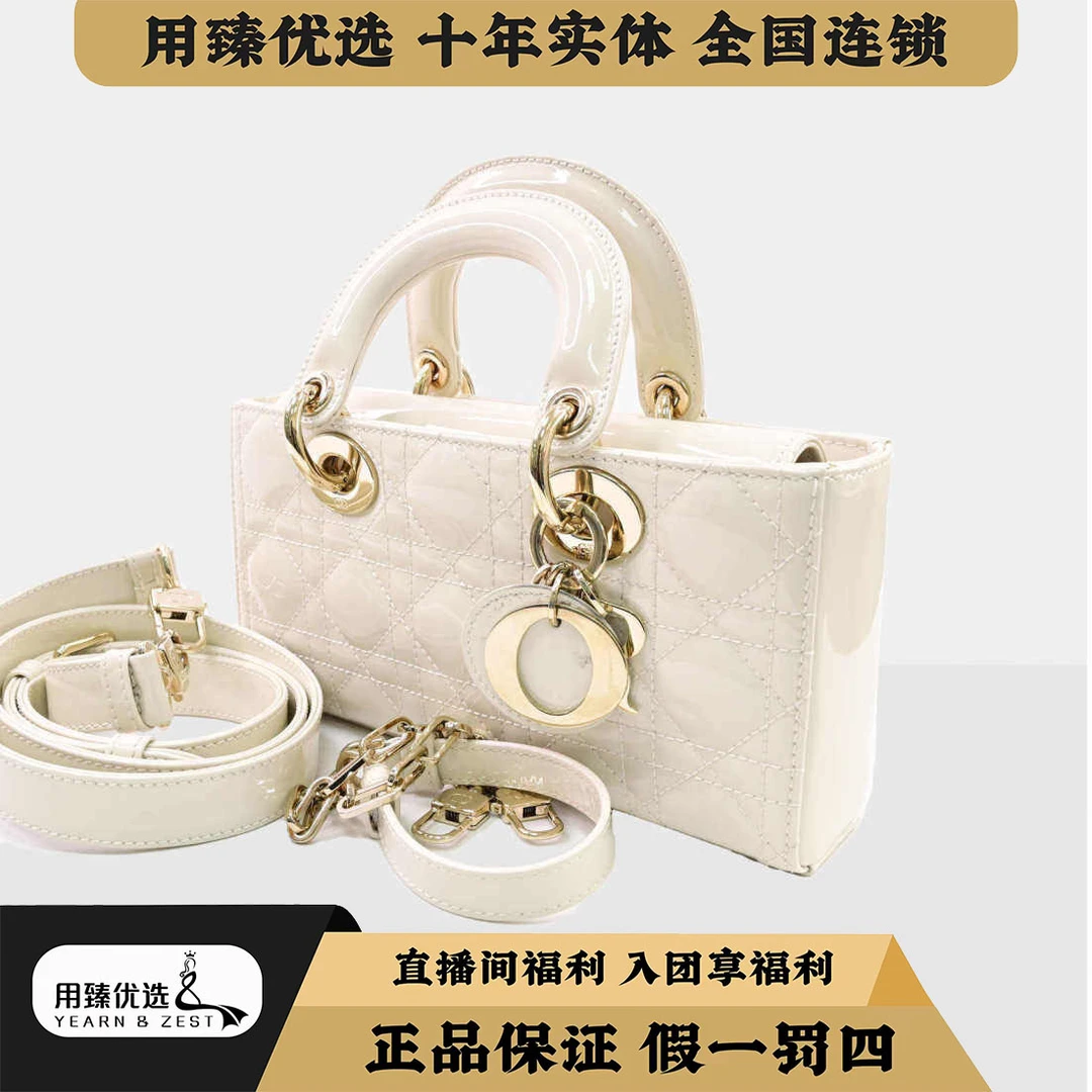 99新 DIOR/迪奥 lady D-joy横版戴妃包白色漆皮/BE5734639