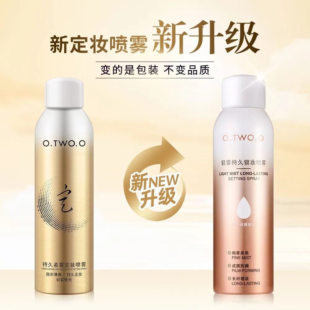 O.TWO.O持久柔雾定妆喷雾