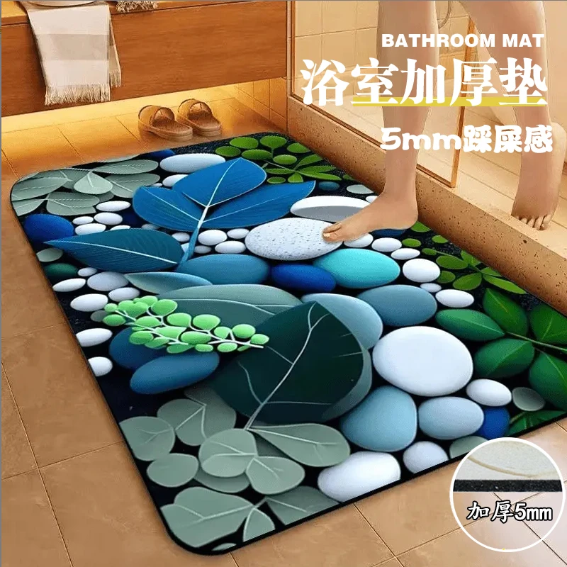 硅藻泥5D立体吸水防滑垫家用卧室卫生间洗手台浴室入户门垫门厅垫