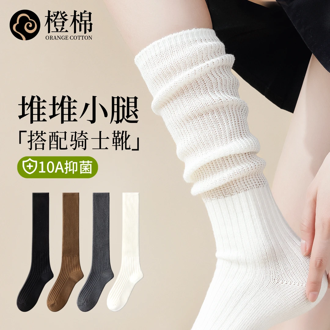 小腿袜女棉袜长筒堆堆袜套显瘦jk中筒袜搭配小皮鞋春秋新款薄腿套