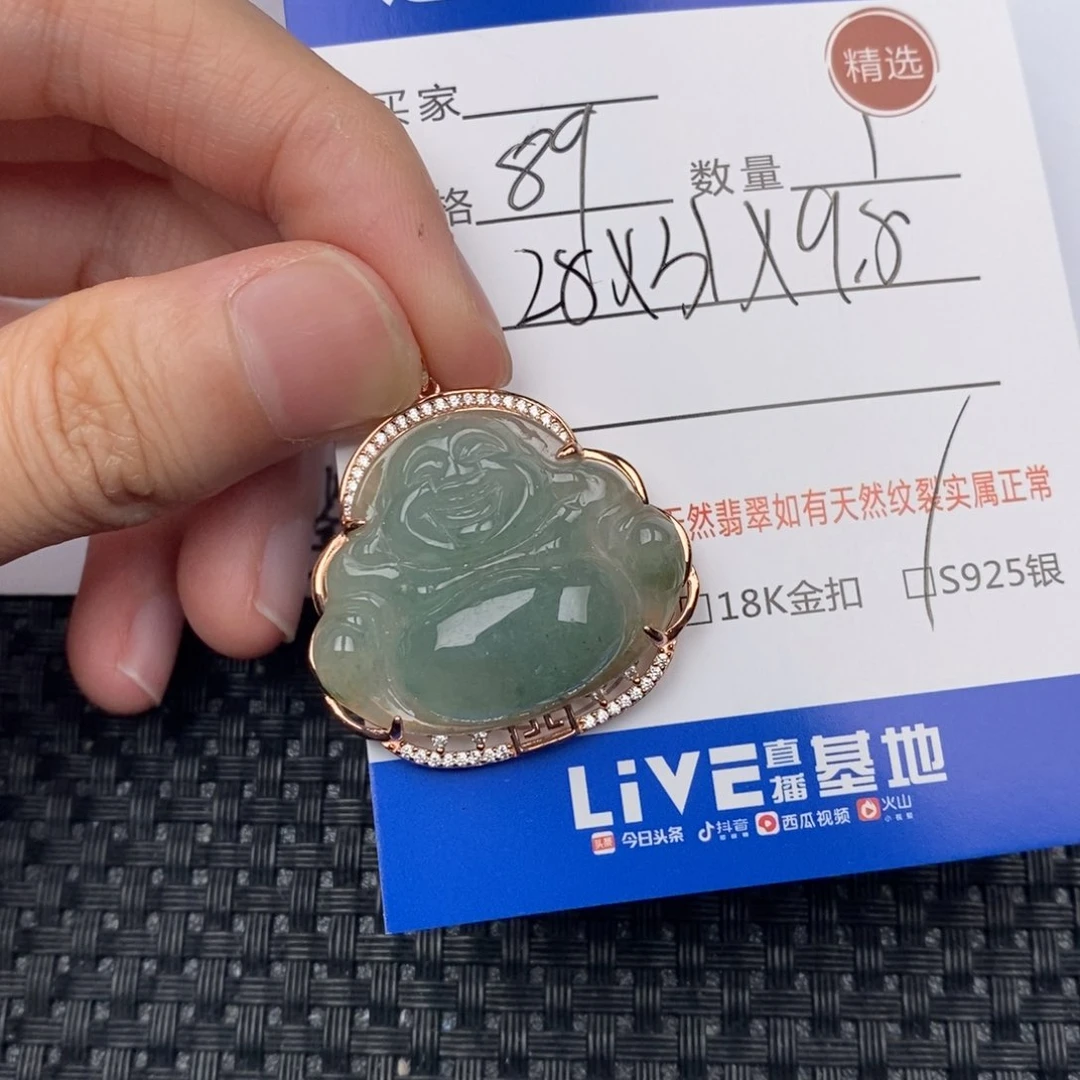 翡翠银S925镶嵌颈饰吊坠