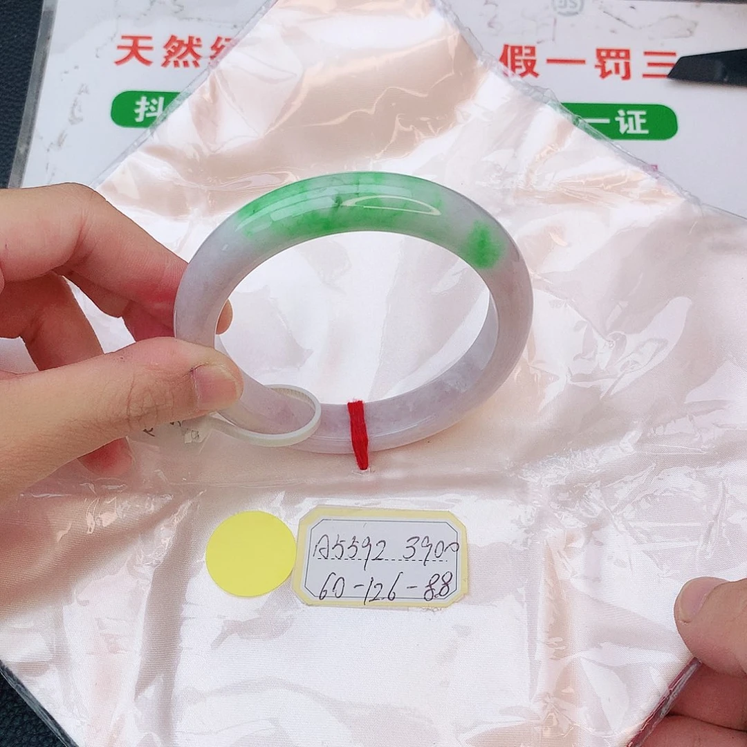 翡翠手镯未镶嵌翡翠