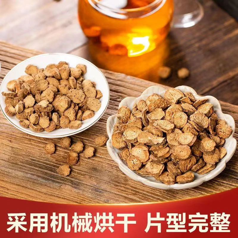 沂蒙特产 黄金牛蒡茶