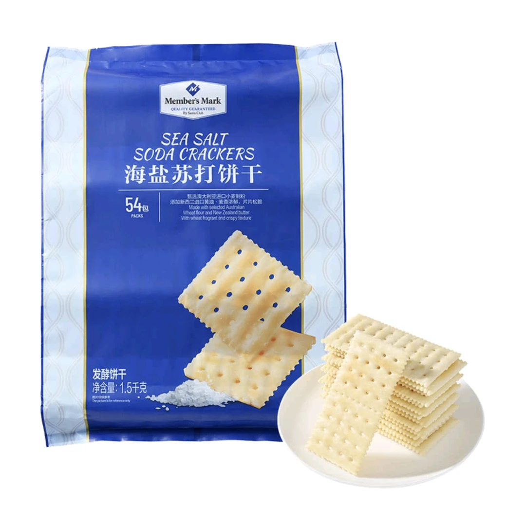 山姆MM代购海盐苏打饼干1.5kg咸味网红休闲零食会员超市官方正品